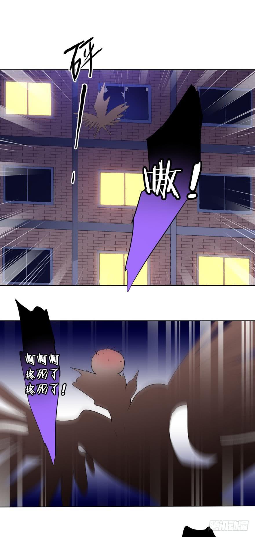 《情兽不要啊！》37话：去我家 第22页