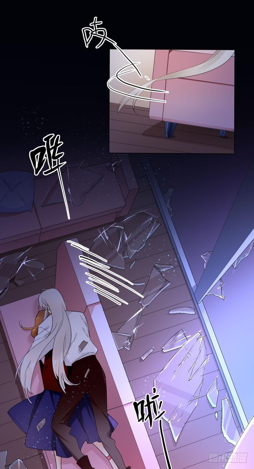 《情兽不要啊！》37话：去我家 第5页
