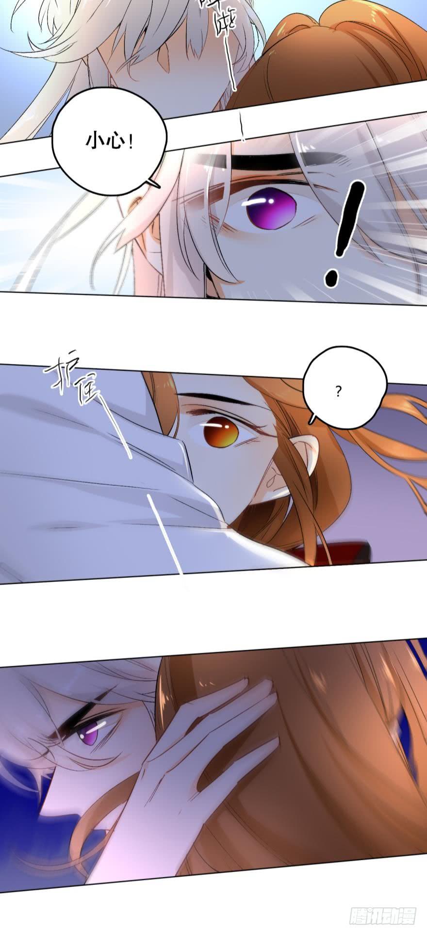 《情兽不要啊！》37话：去我家 第3页