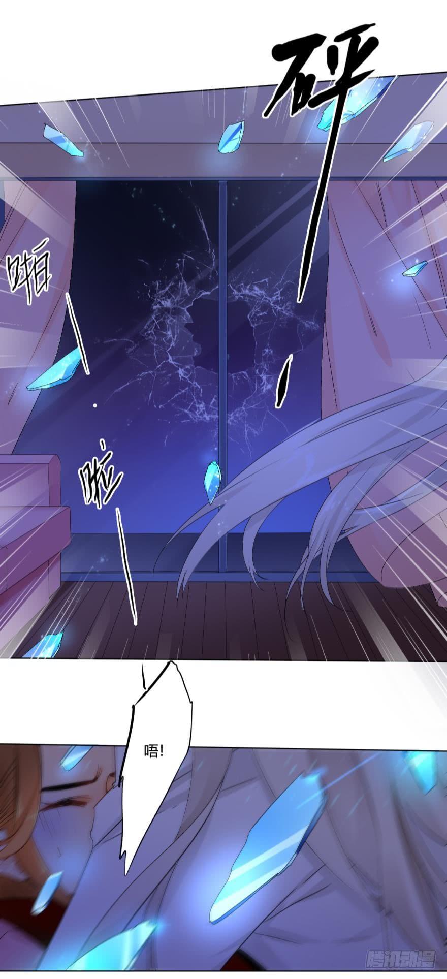 《情兽不要啊！》37话：去我家 第4页