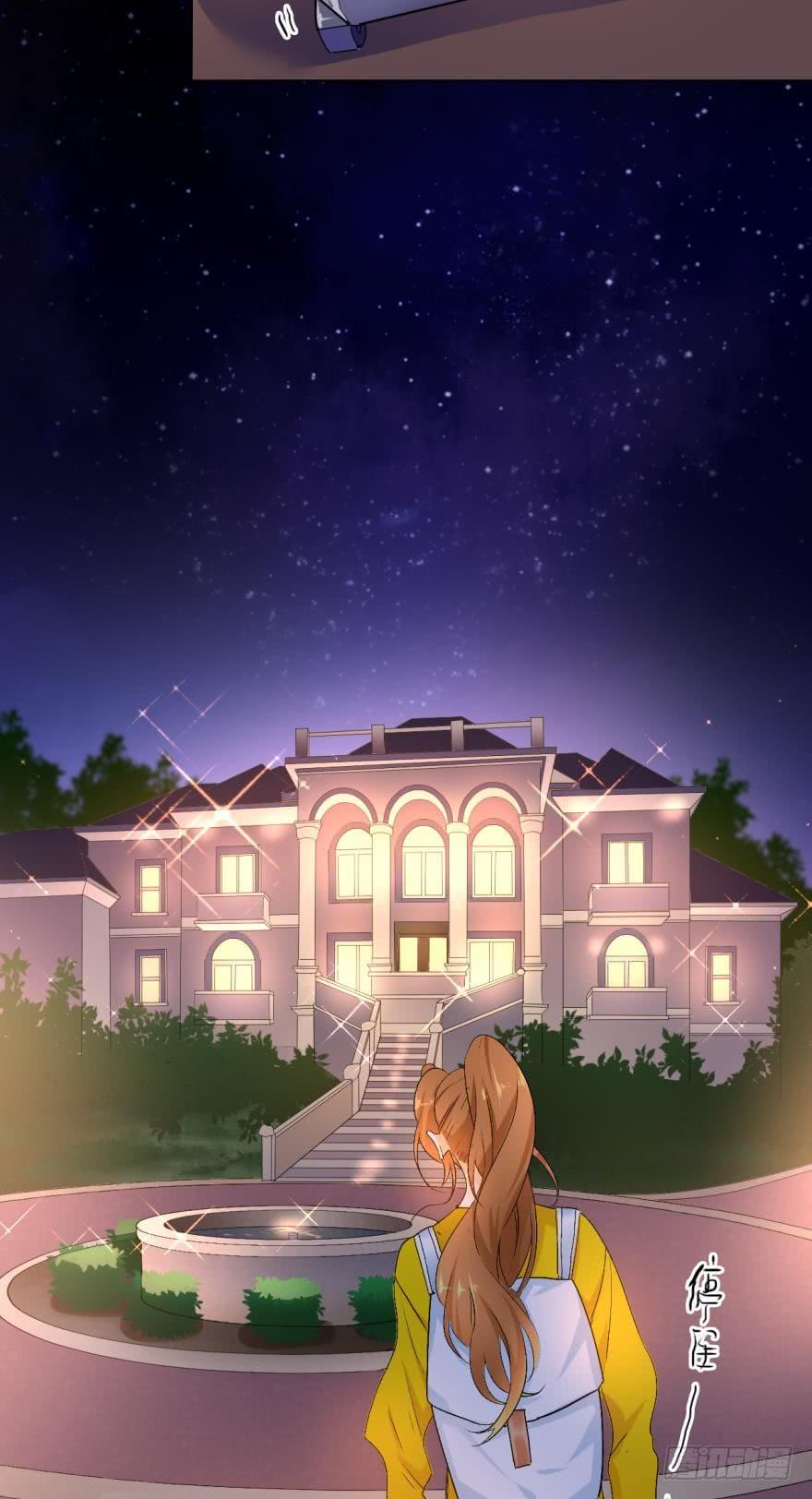 《情兽不要啊！》38话：会不会觉得我是随便的女人 第14页