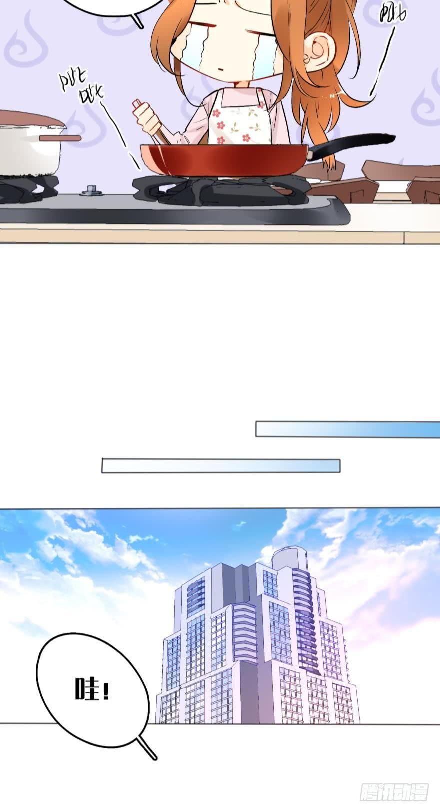 《情兽不要啊！》43话：无良奸商欺负我！ 第7页