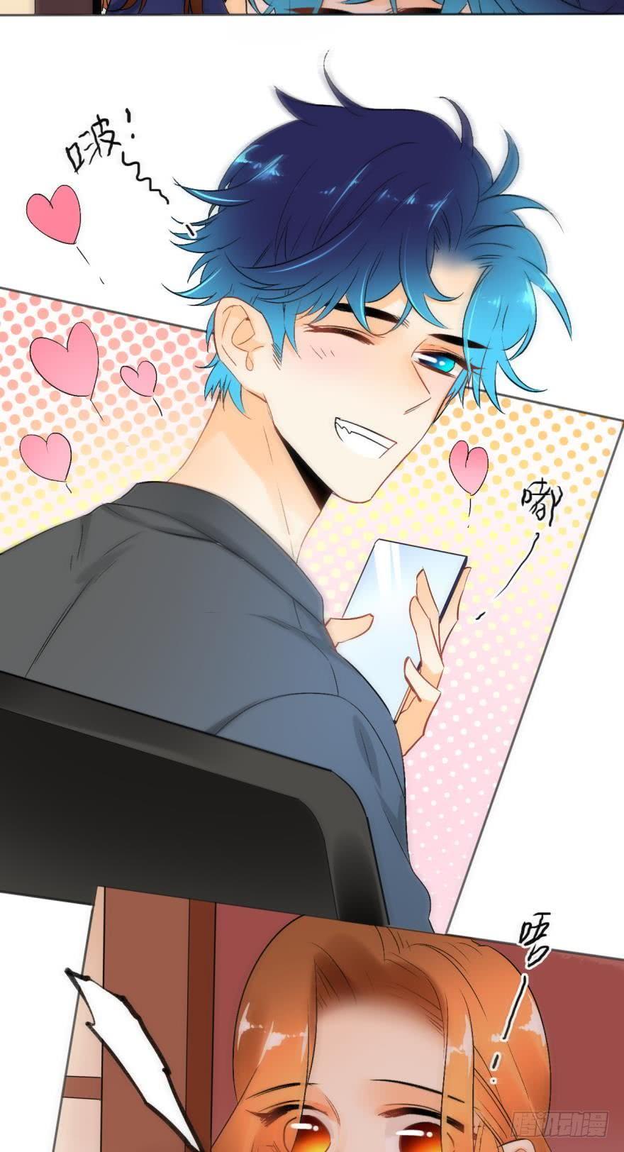 《情兽不要啊！》45话：季氏，十个亿 第6页