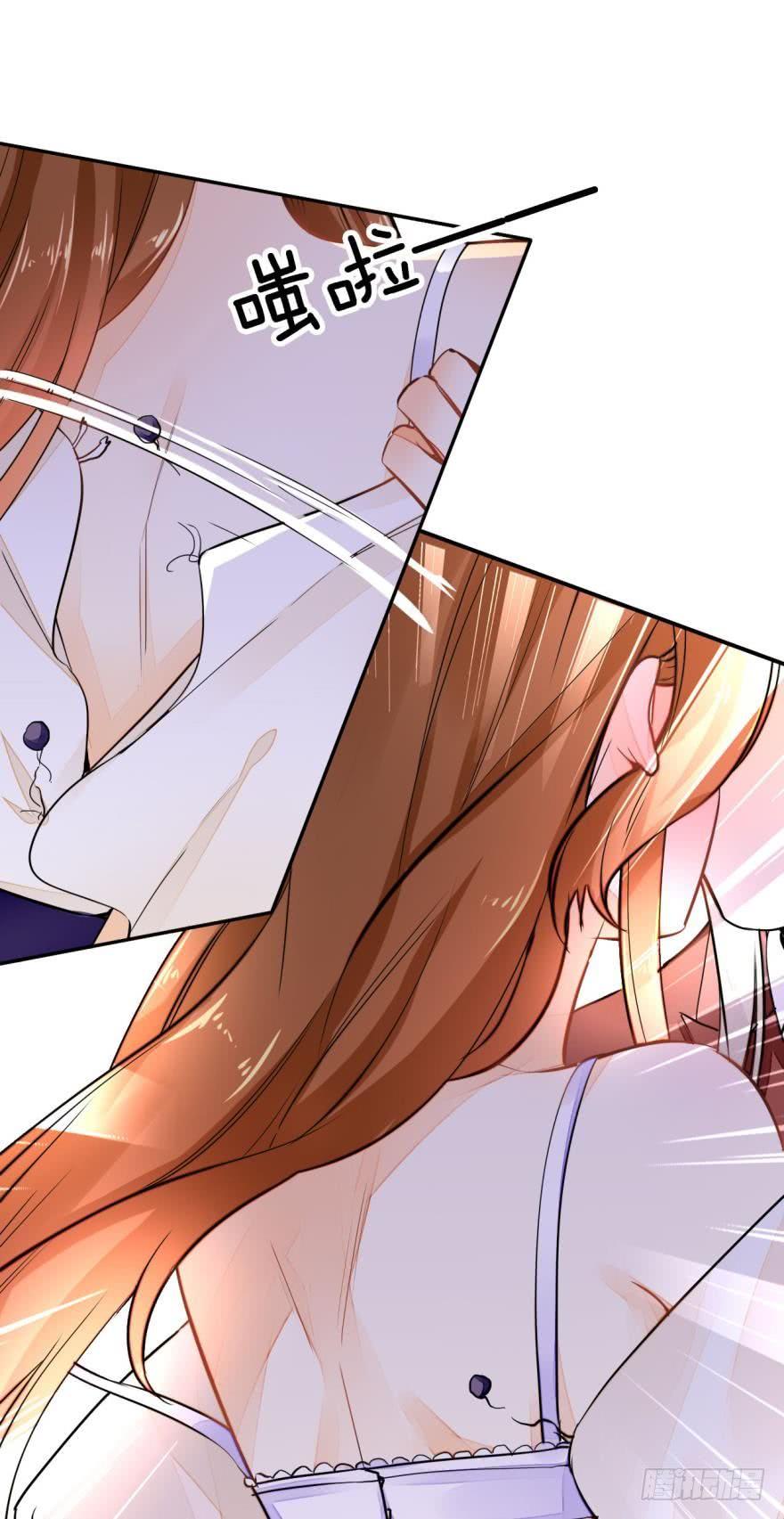 《情兽不要啊！》4话 发情期来了！ 第22页