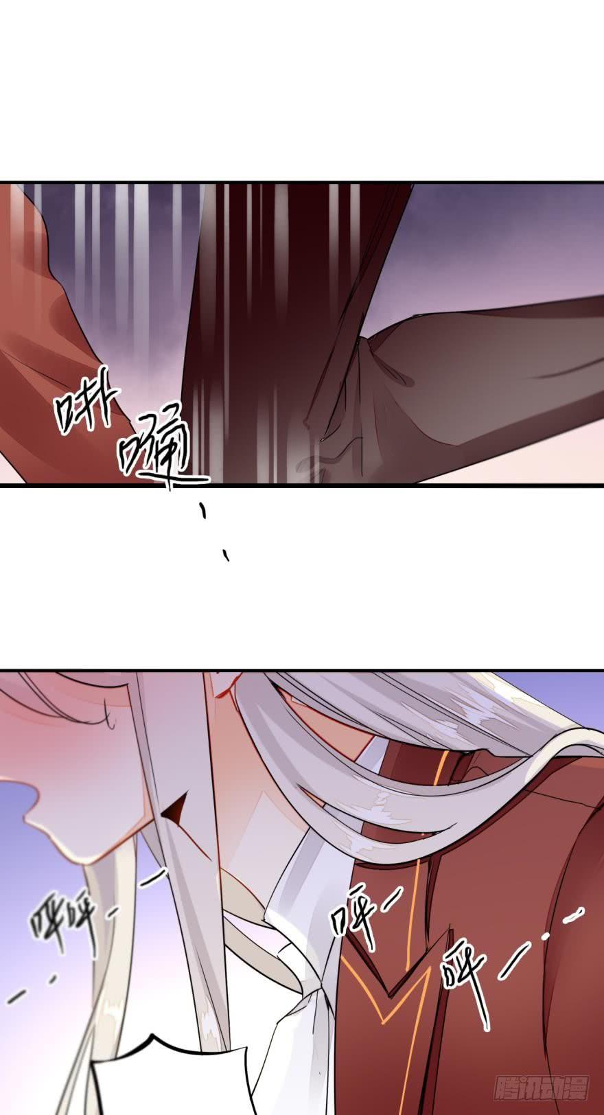 《情兽不要啊！》4话 发情期来了！ 第10页