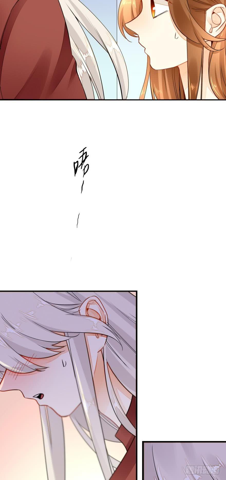 《情兽不要啊！》4话 发情期来了！ 第2页