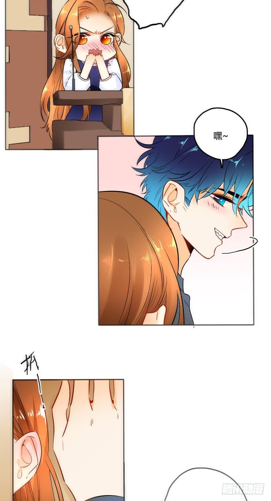《情兽不要啊！》46话：变成鸟了？！ 第10页