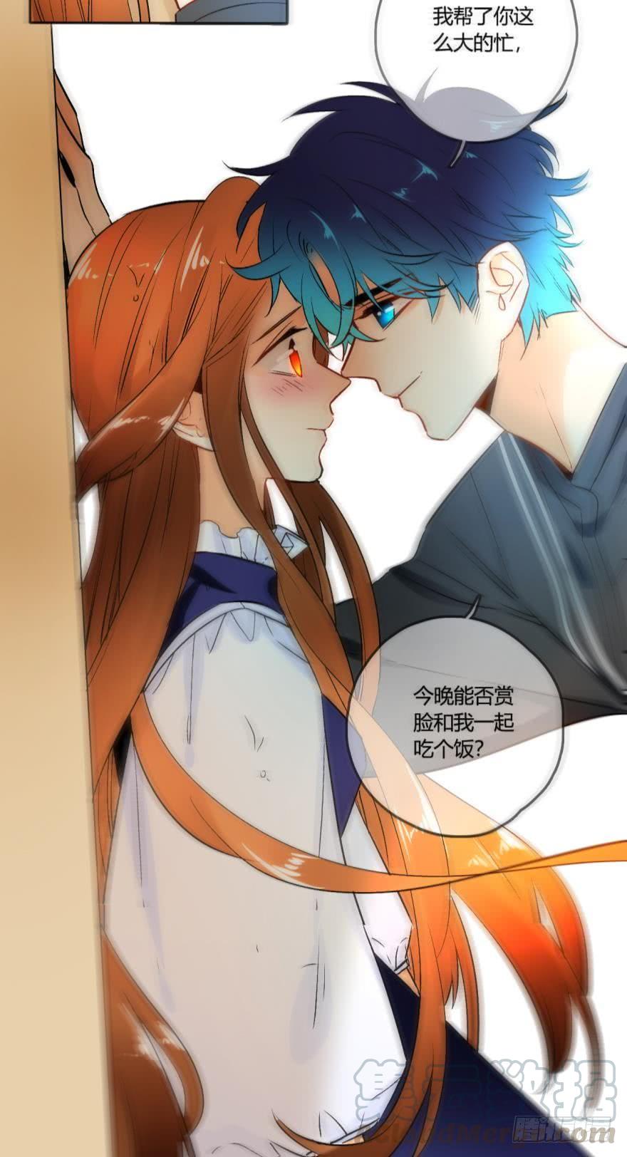 《情兽不要啊！》46话：变成鸟了？！ 第11页