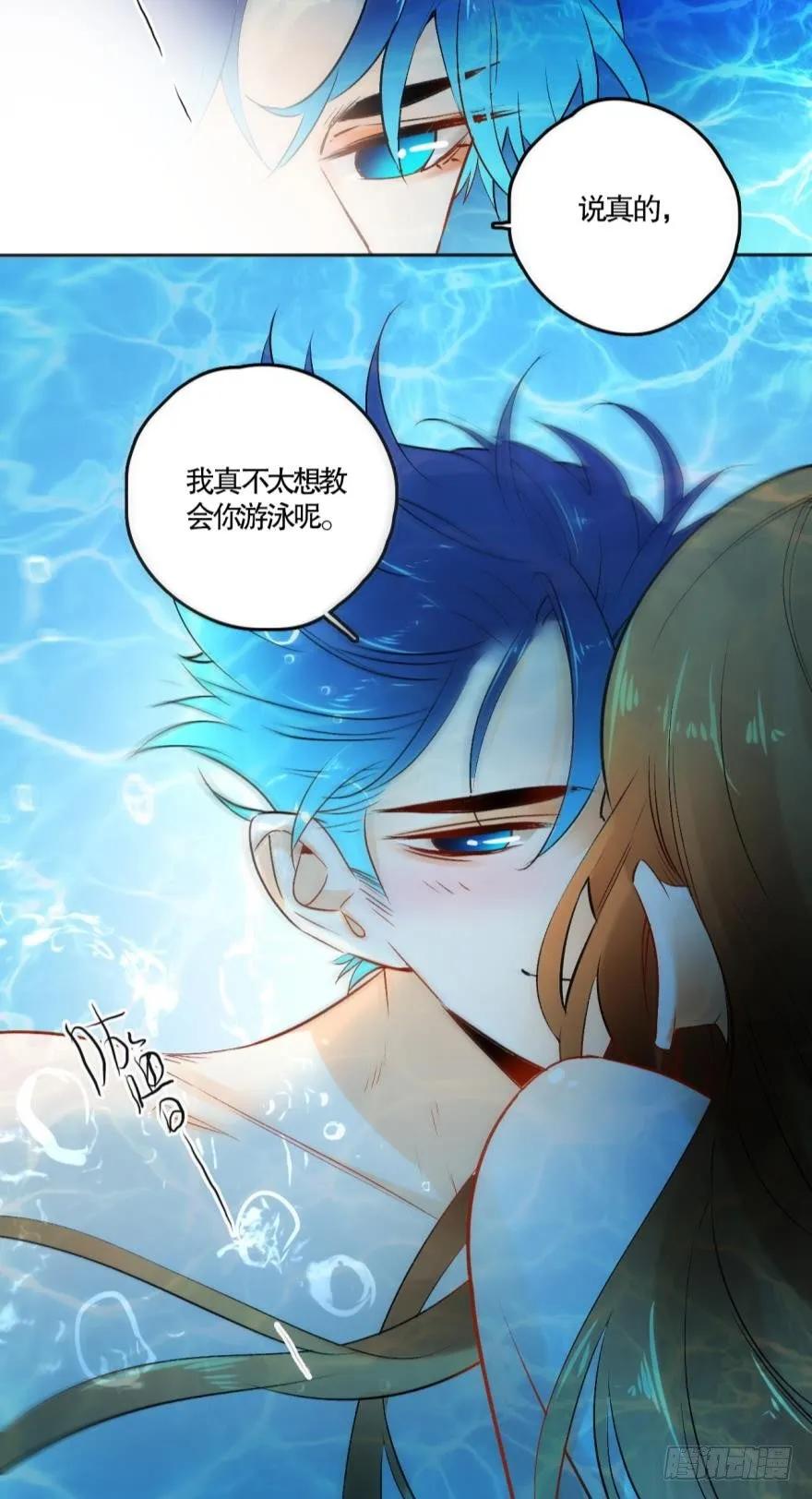《情兽不要啊！》49话：深入了解一下？ 第18页