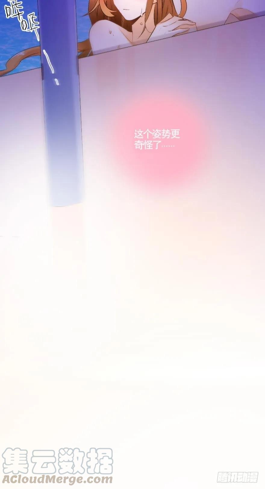 《情兽不要啊！》49话：深入了解一下？ 第22页