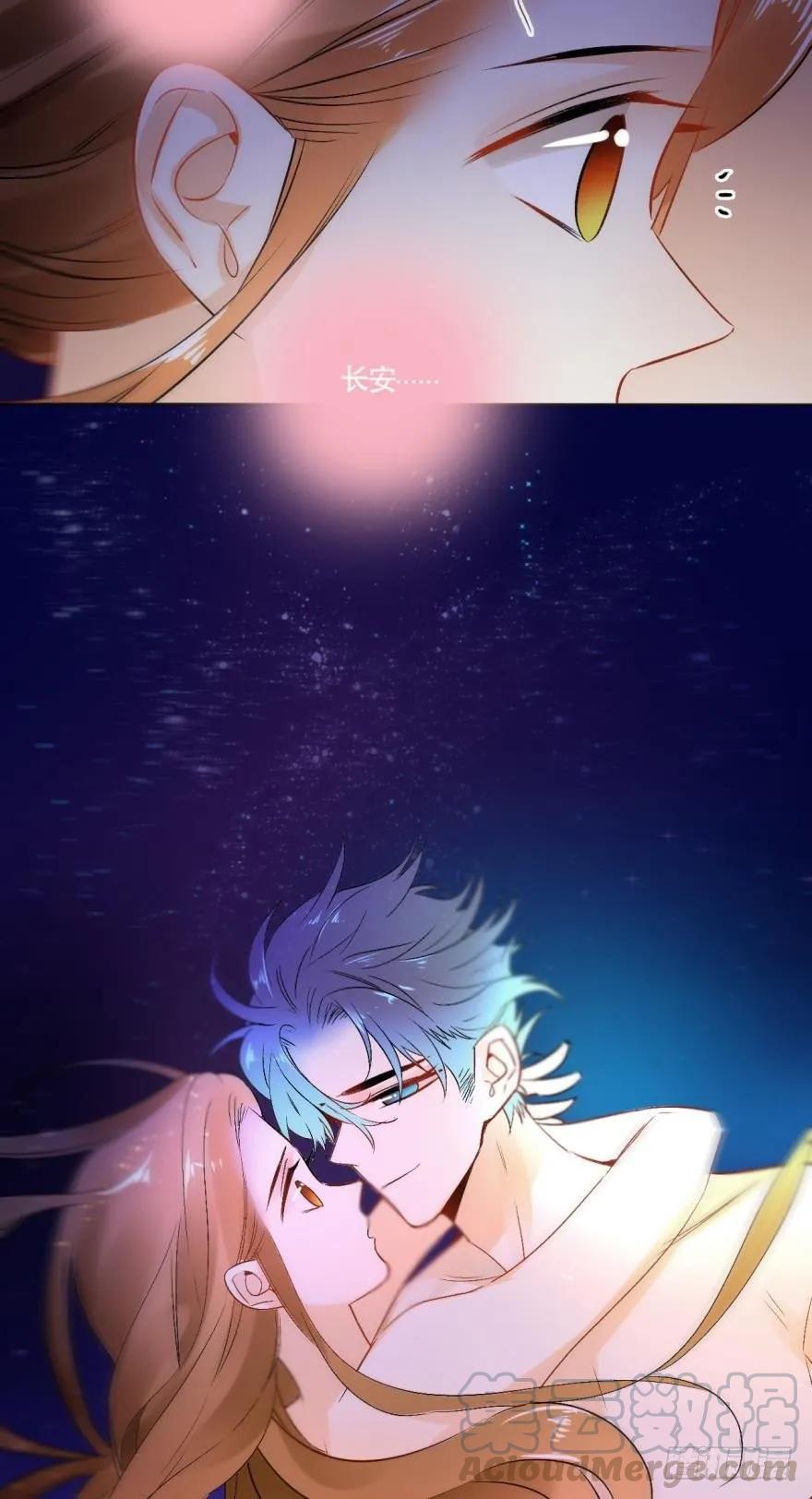 《情兽不要啊！》49话：深入了解一下？ 第13页