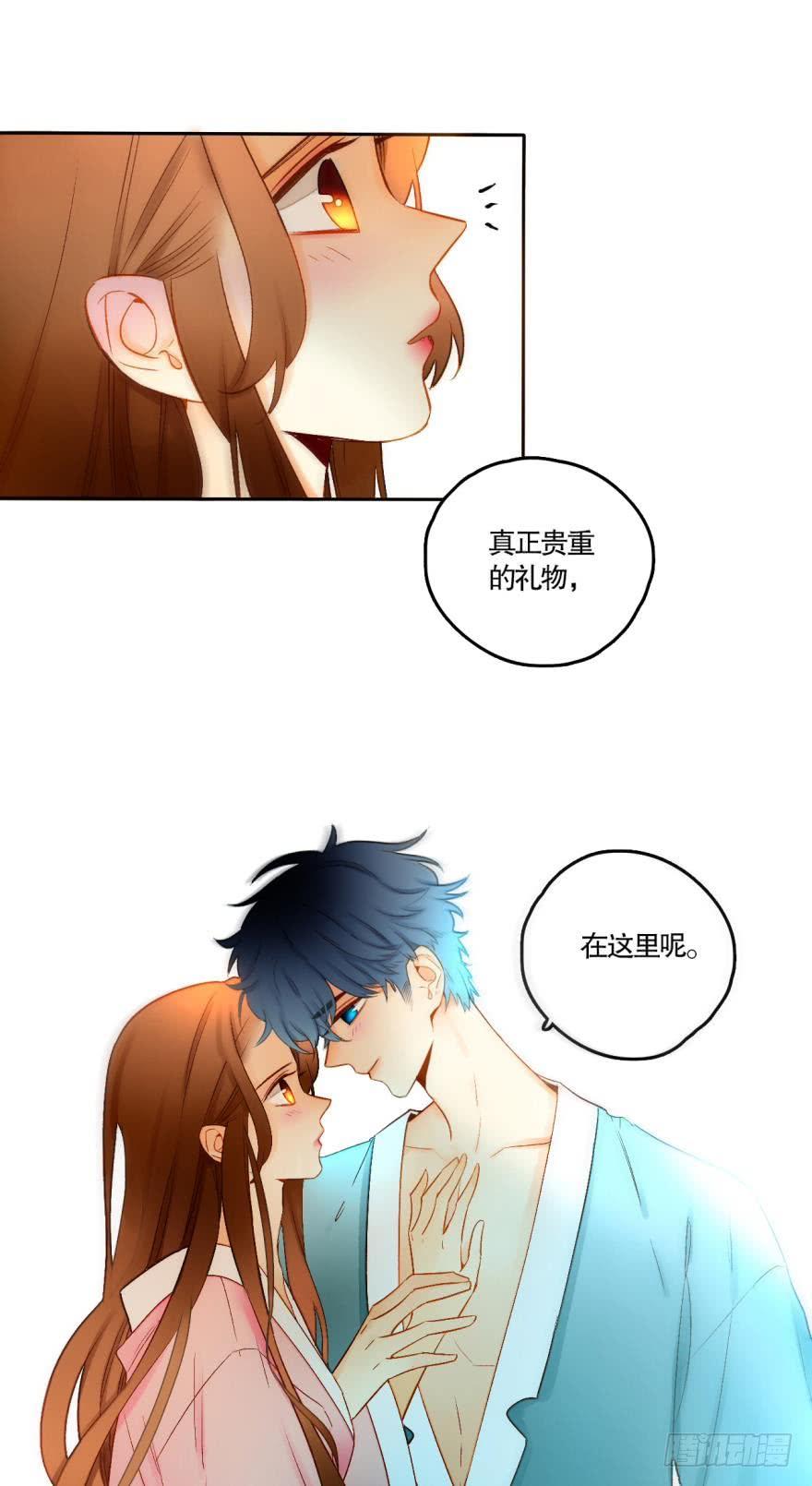 《情兽不要啊！》50话：最贵重的礼物 第19页