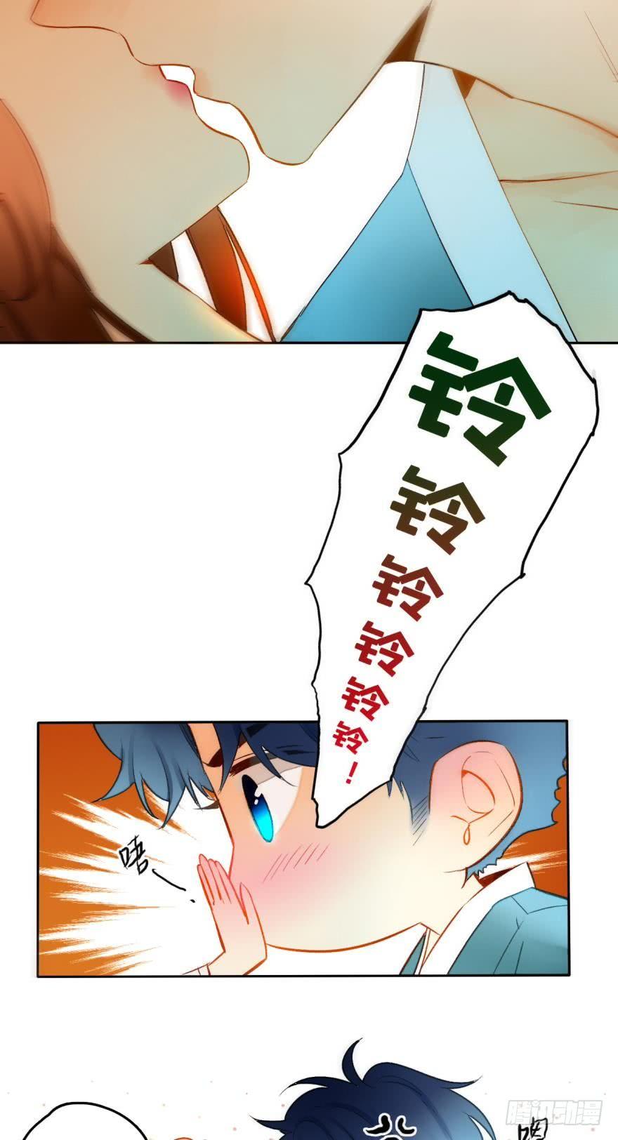 《情兽不要啊！》51 我最喜欢她的…… 第5页