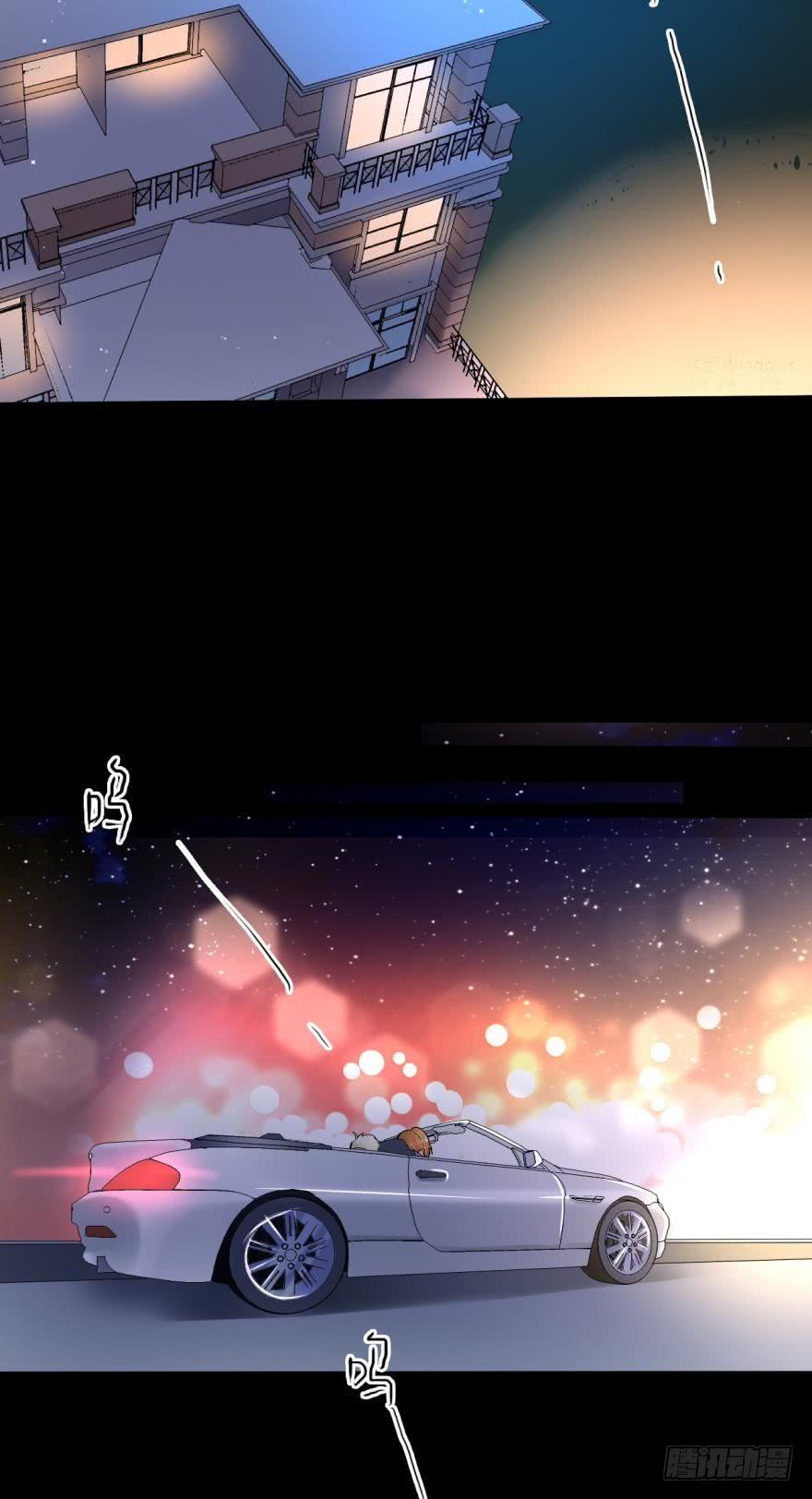 《情兽不要啊！》52话：狮子吼 第13页