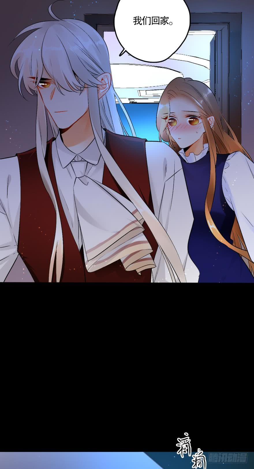 《情兽不要啊！》52话：狮子吼 第12页