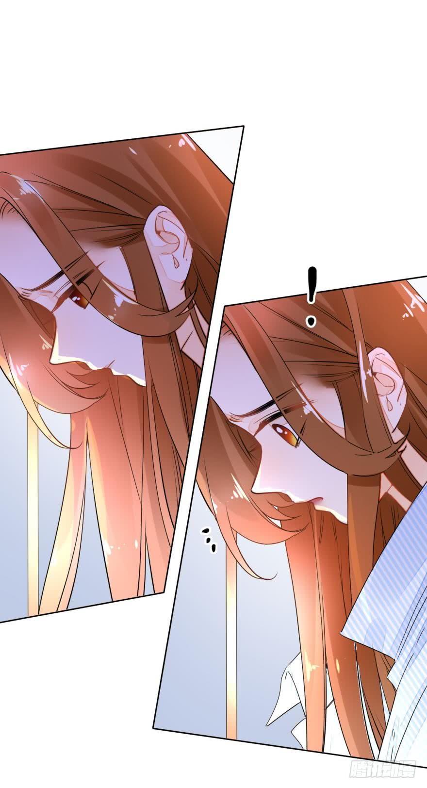 《情兽不要啊！》5话 总裁是变态！ 第13页