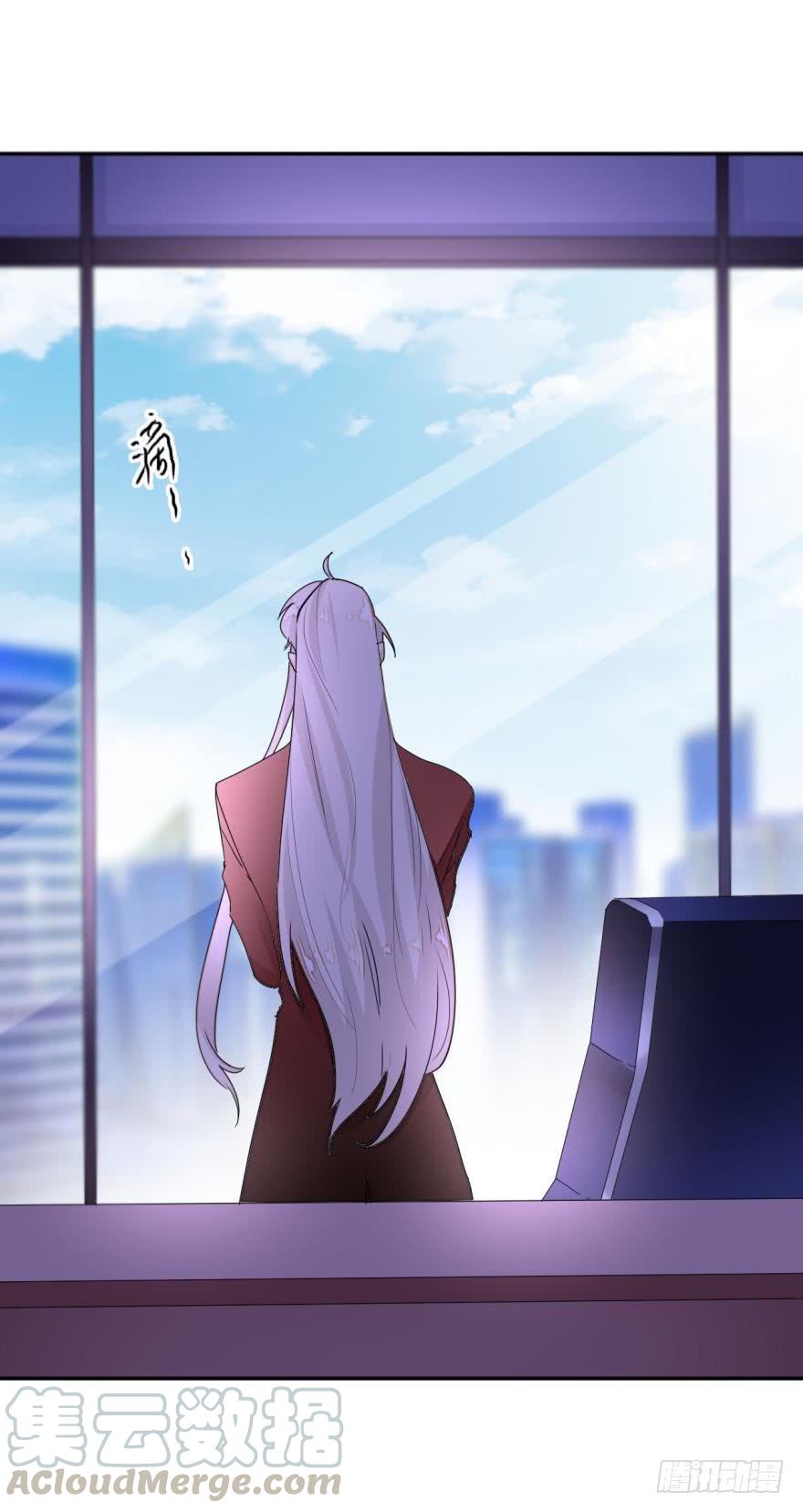 《情兽不要啊！》5话 总裁是变态！ 第21页