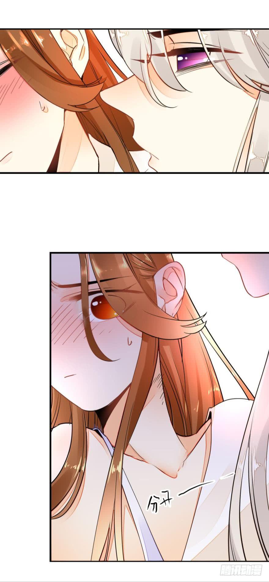 《情兽不要啊！》5话 总裁是变态！ 第4页