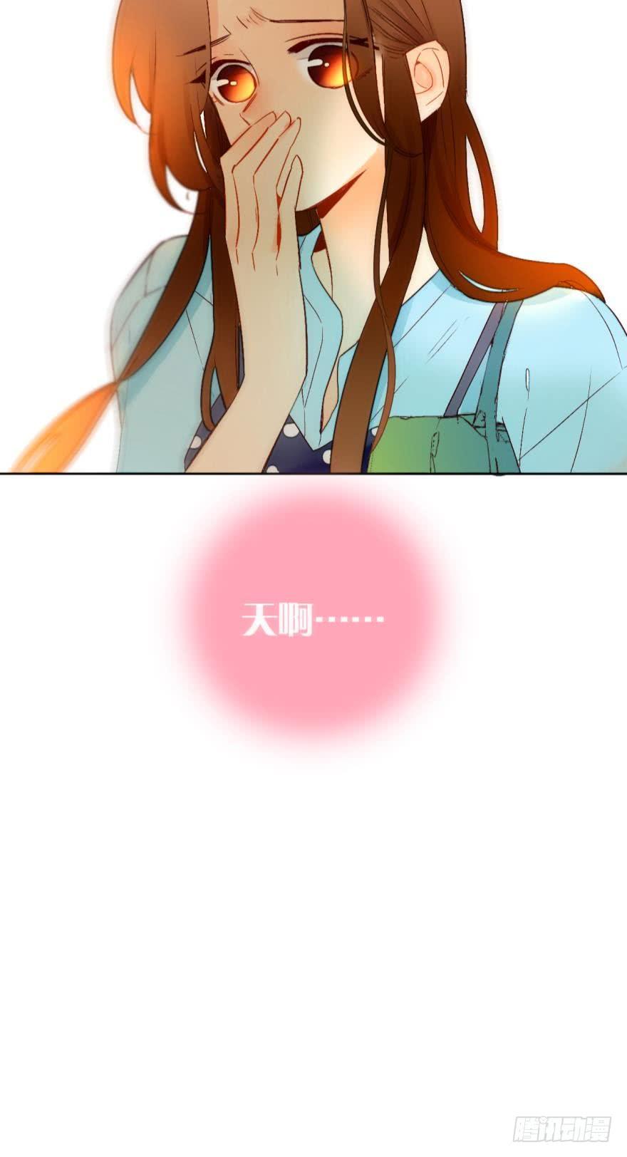 《情兽不要啊！》59话：厕所里有只东北貂！ 第10页