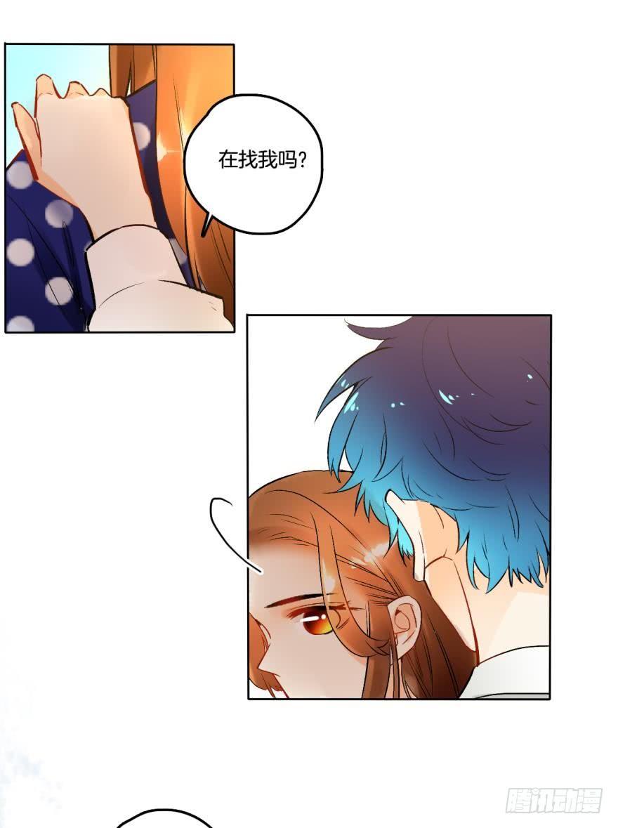 《情兽不要啊！》59话：厕所里有只东北貂！ 第15页