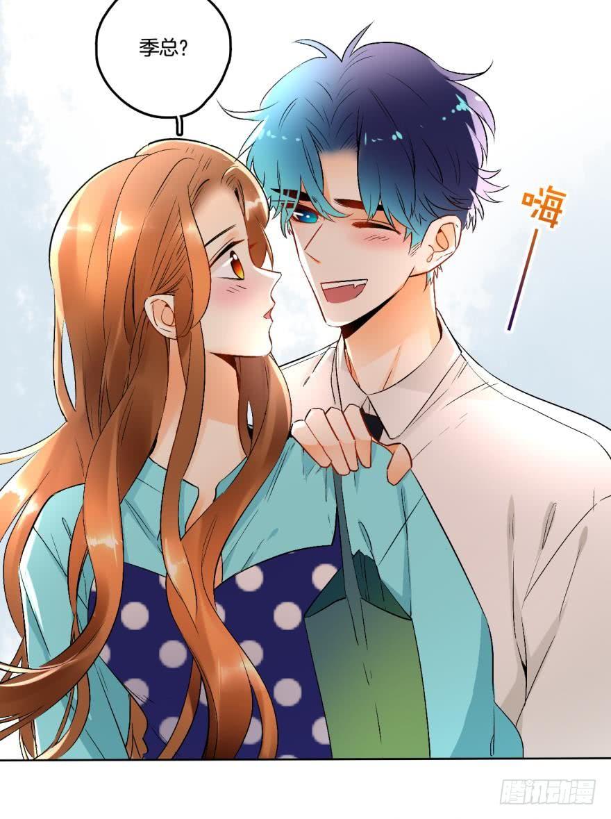《情兽不要啊！》59话：厕所里有只东北貂！ 第16页
