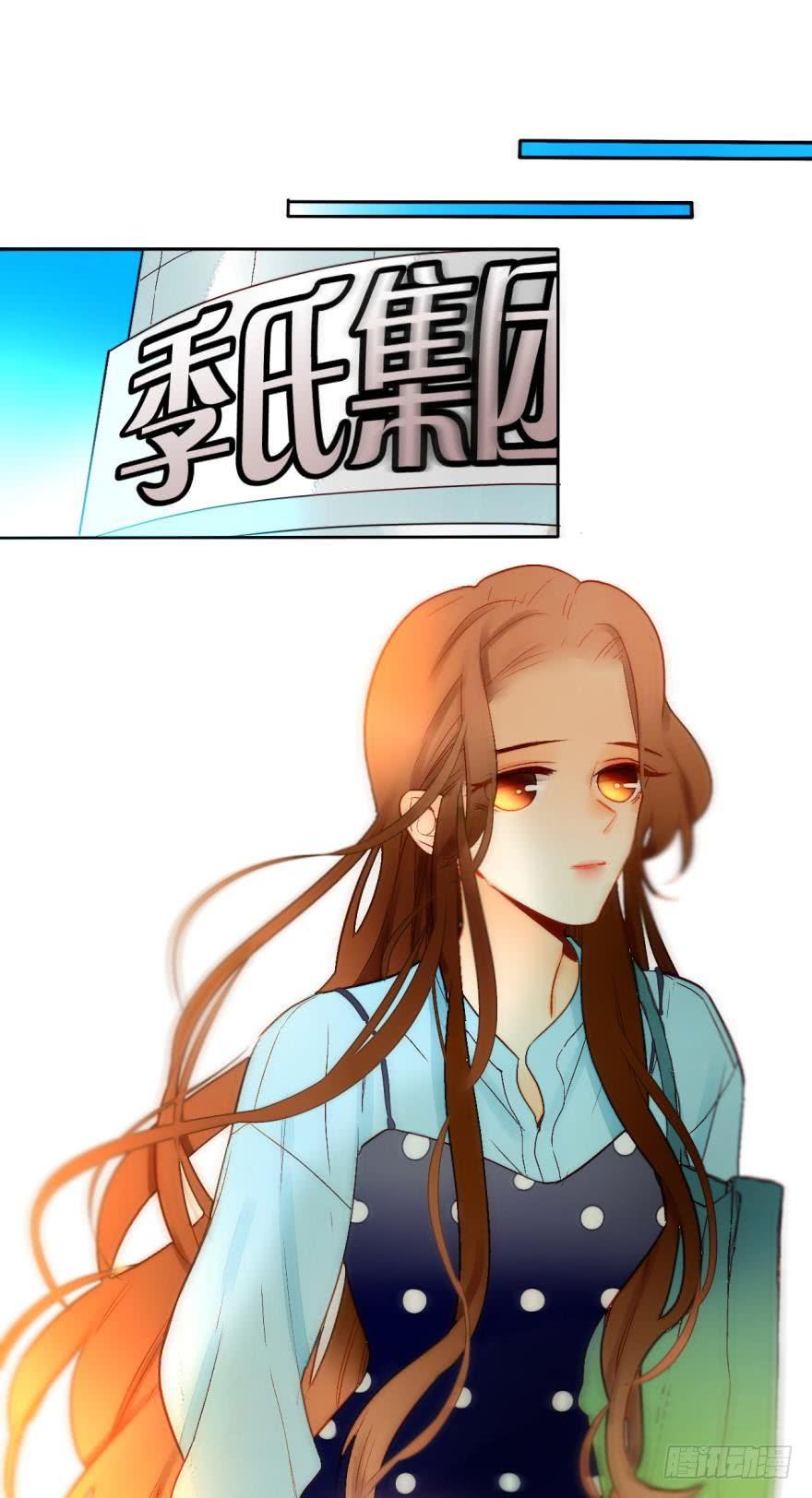 《情兽不要啊！》59话：厕所里有只东北貂！ 第7页