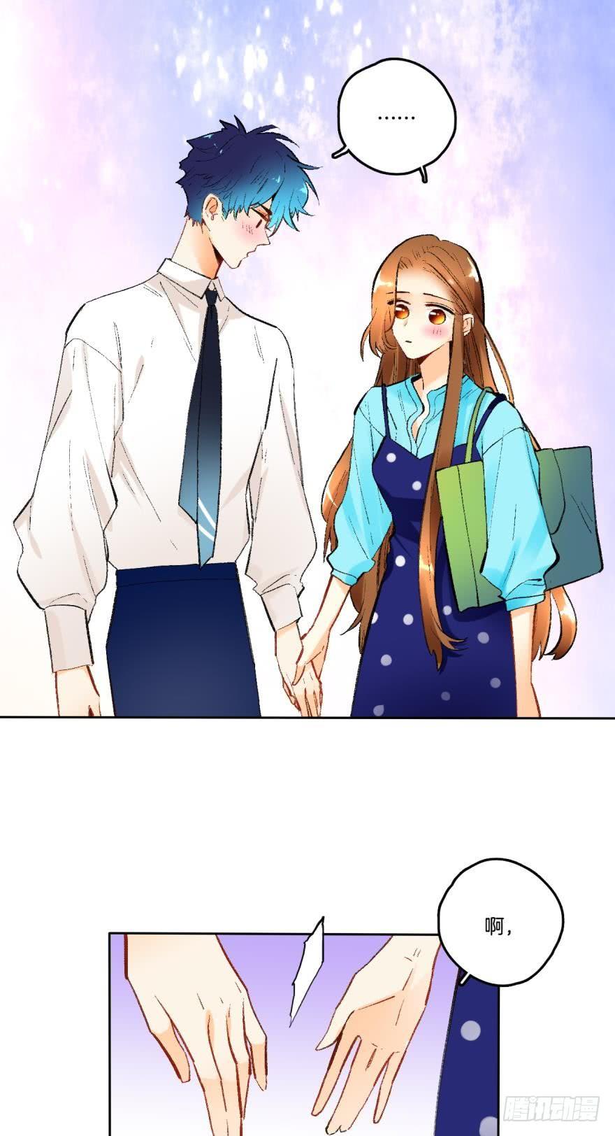 《情兽不要啊！》64话：HR被叼走了！ 第17页