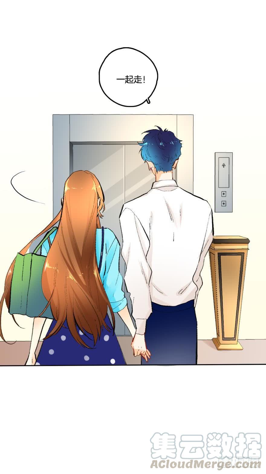 《情兽不要啊！》64话：HR被叼走了！ 第21页