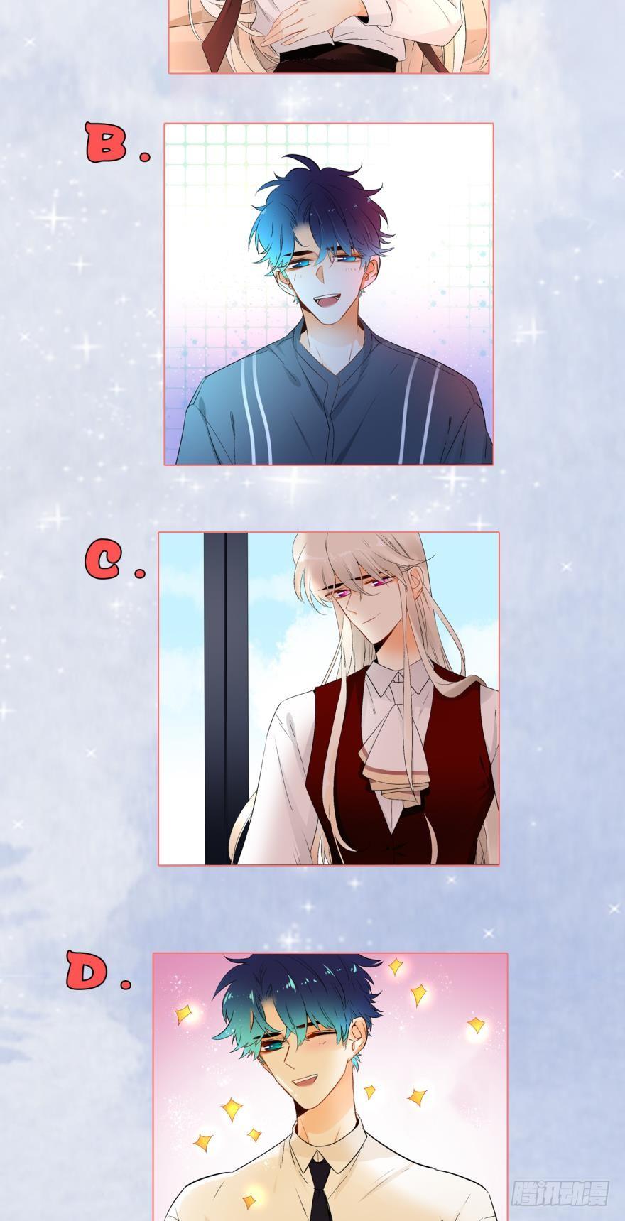《情兽不要啊！》付费公告 第5页