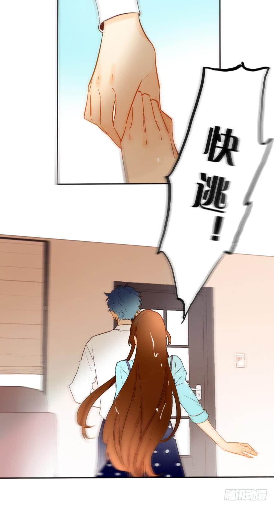《情兽不要啊！》65话：糟糕，兽母信息素外泄了！ 第28页