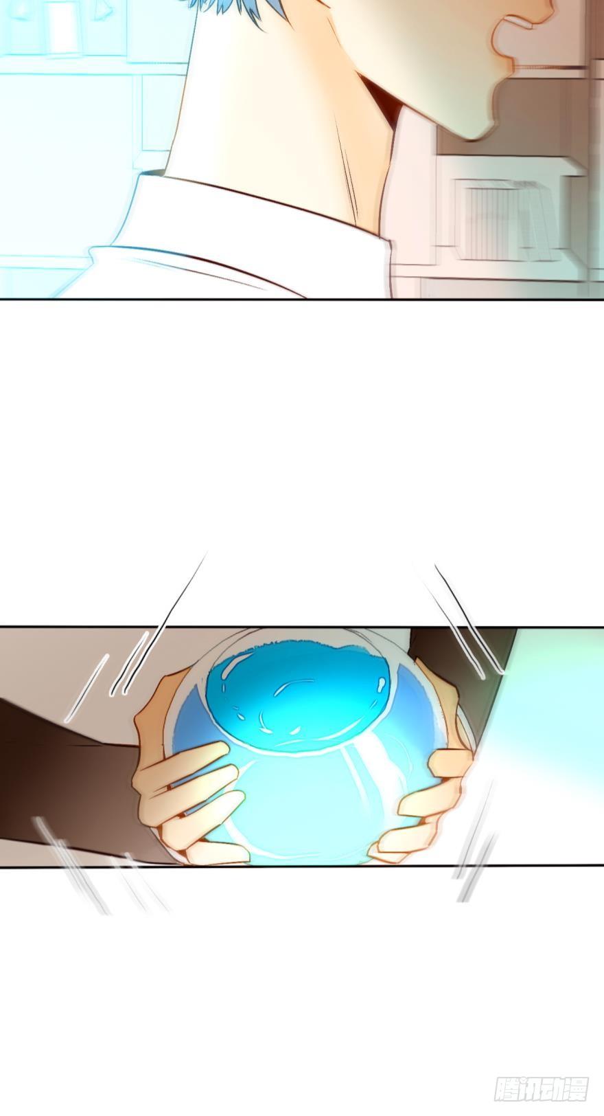 《情兽不要啊！》65话：糟糕，兽母信息素外泄了！ 第20页