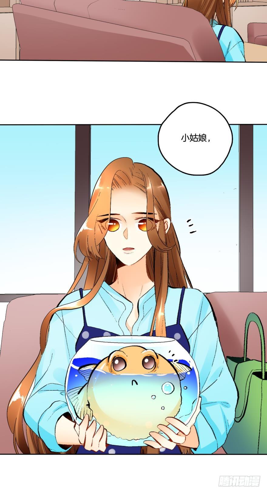 《情兽不要啊！》65话：糟糕，兽母信息素外泄了！ 第7页