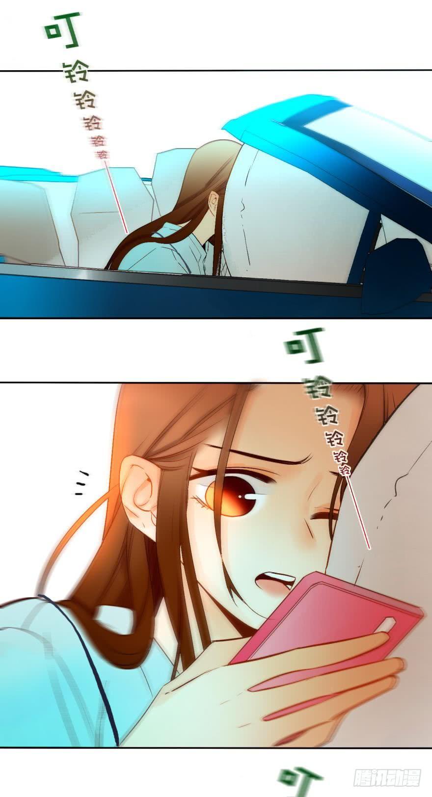 《情兽不要啊！》66话：白施羽，救救我…… 第29页