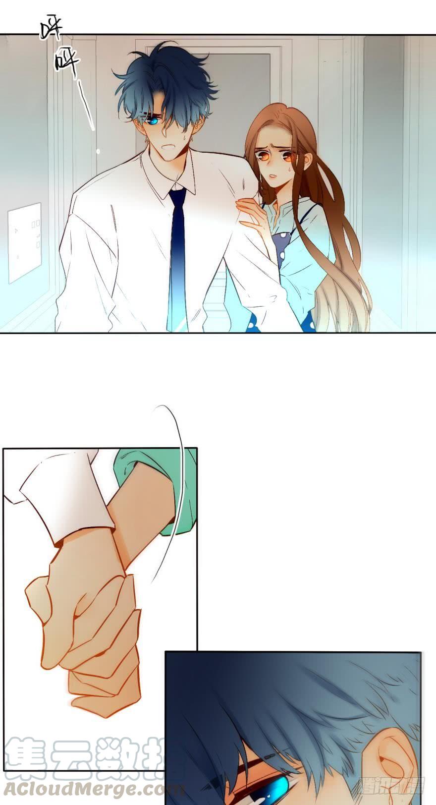 《情兽不要啊！》66话：白施羽，救救我…… 第21页