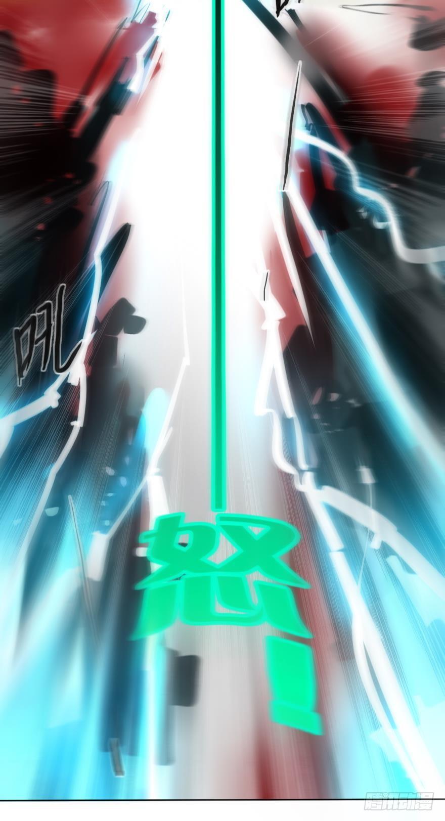 《情兽不要啊！》66话：白施羽，救救我…… 第20页