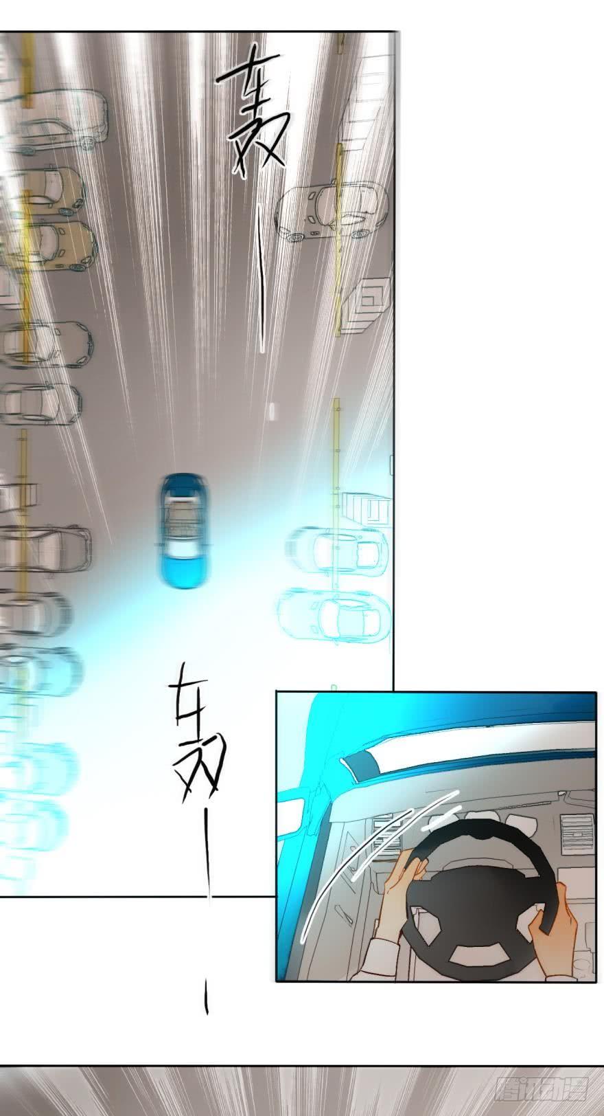 《情兽不要啊！》66话：白施羽，救救我…… 第25页