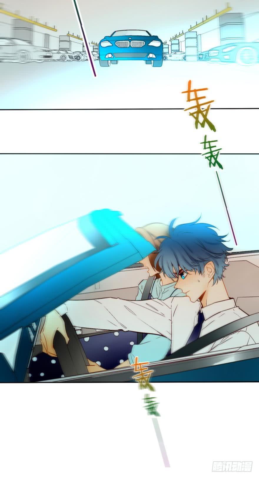 《情兽不要啊！》66话：白施羽，救救我…… 第24页