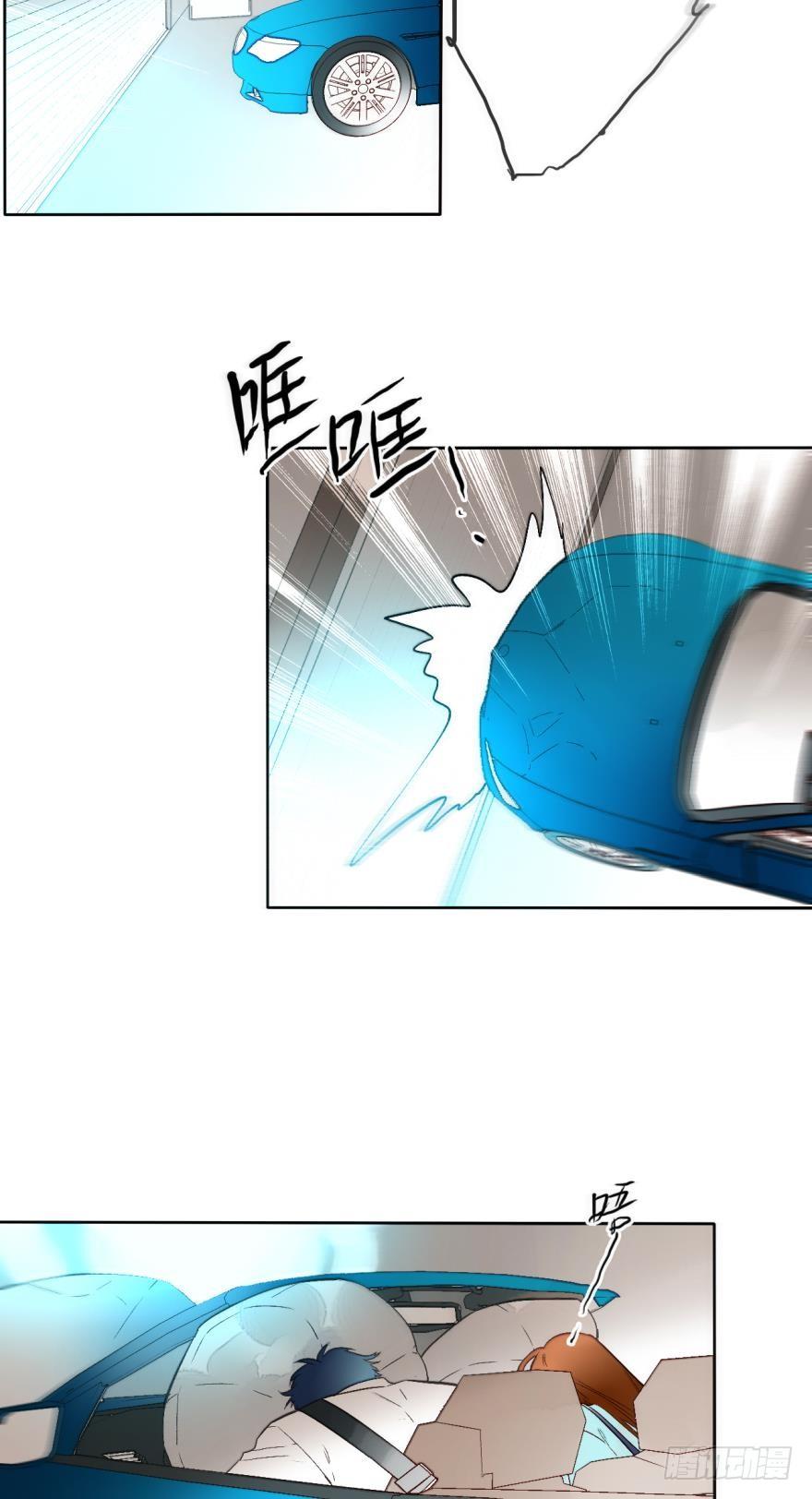 《情兽不要啊！》66话：白施羽，救救我…… 第27页