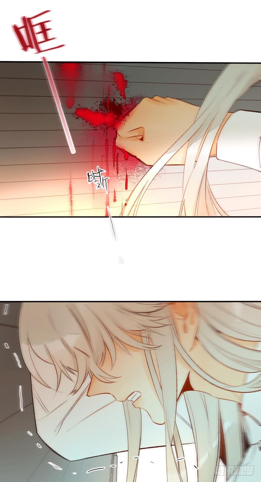 《情兽不要啊！》68话：被标记了 第10页