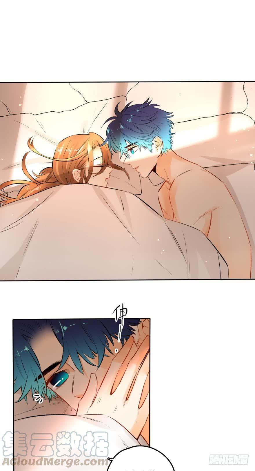 《情兽不要啊！》70话：公主殿下请上船！ 第21页