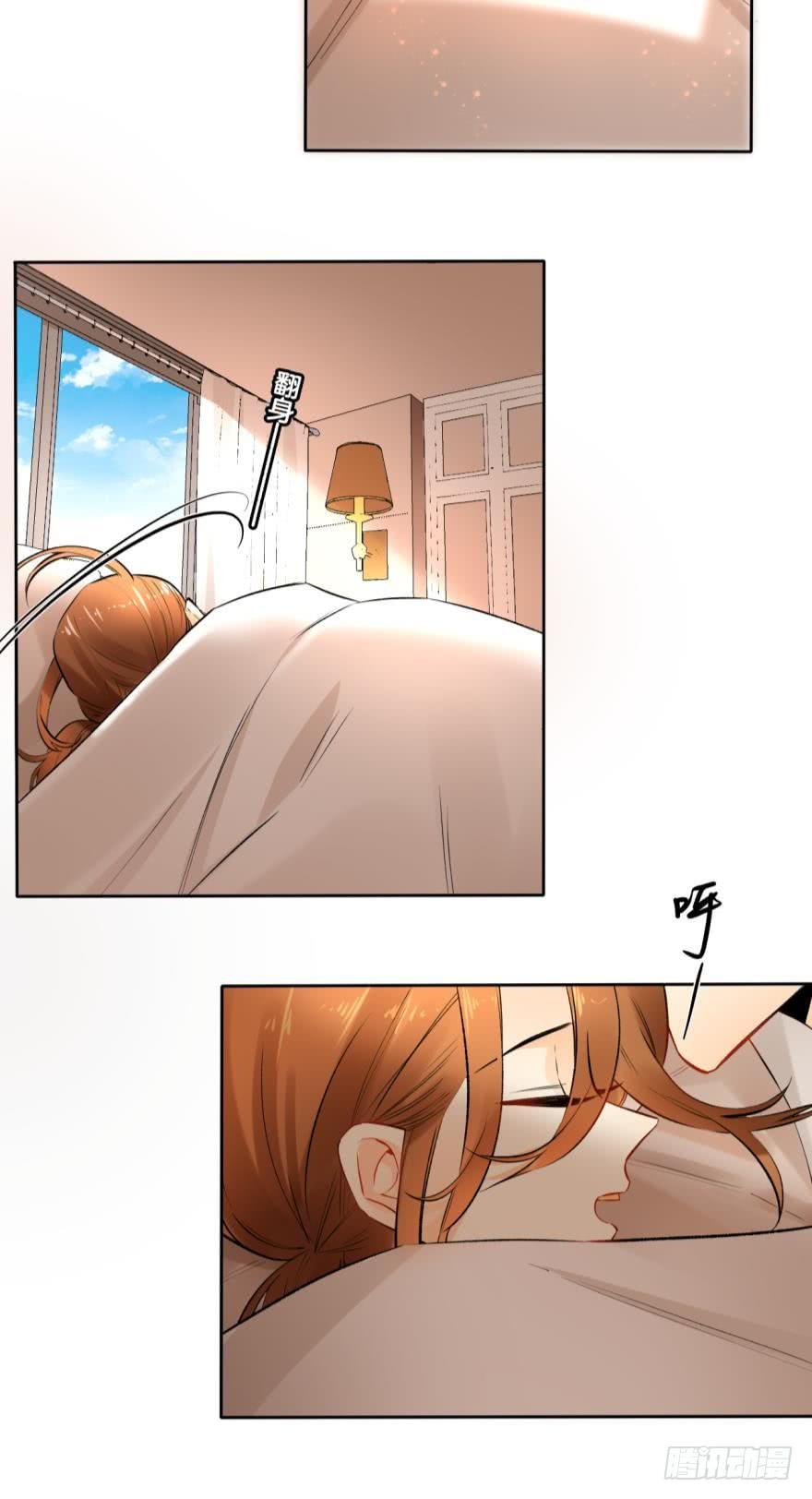 《情兽不要啊！》70话：公主殿下请上船！ 第20页