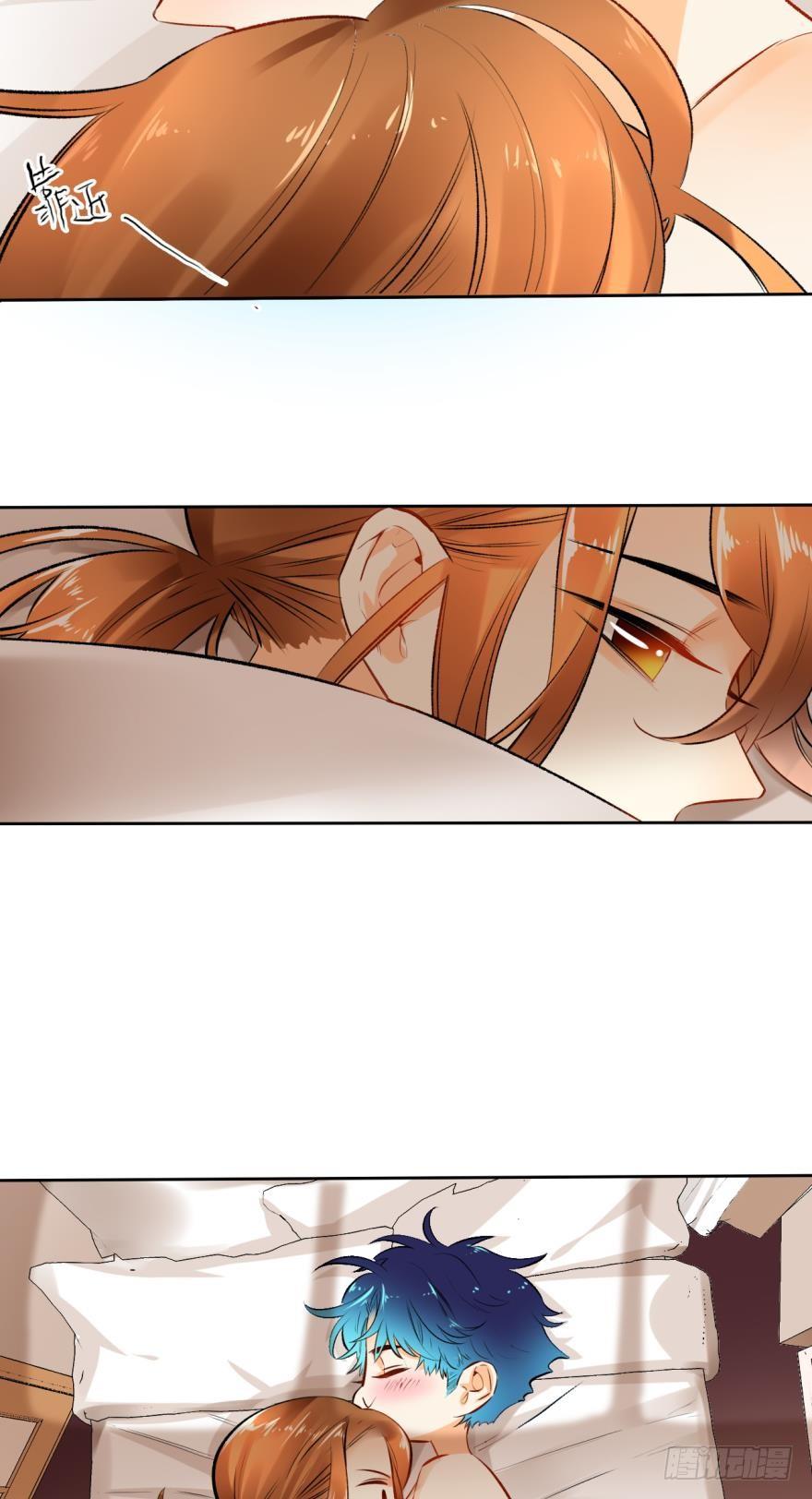 《情兽不要啊！》70话：公主殿下请上船！ 第23页