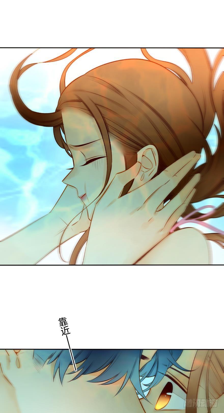 《情兽不要啊！》72话：让我永久标记你 第12页