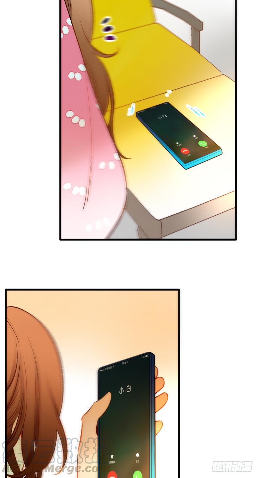 《情兽不要啊！》76话：快点回来吧 第11页