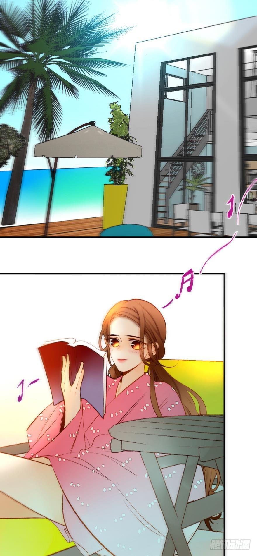 《情兽不要啊！》76话：快点回来吧 第2页
