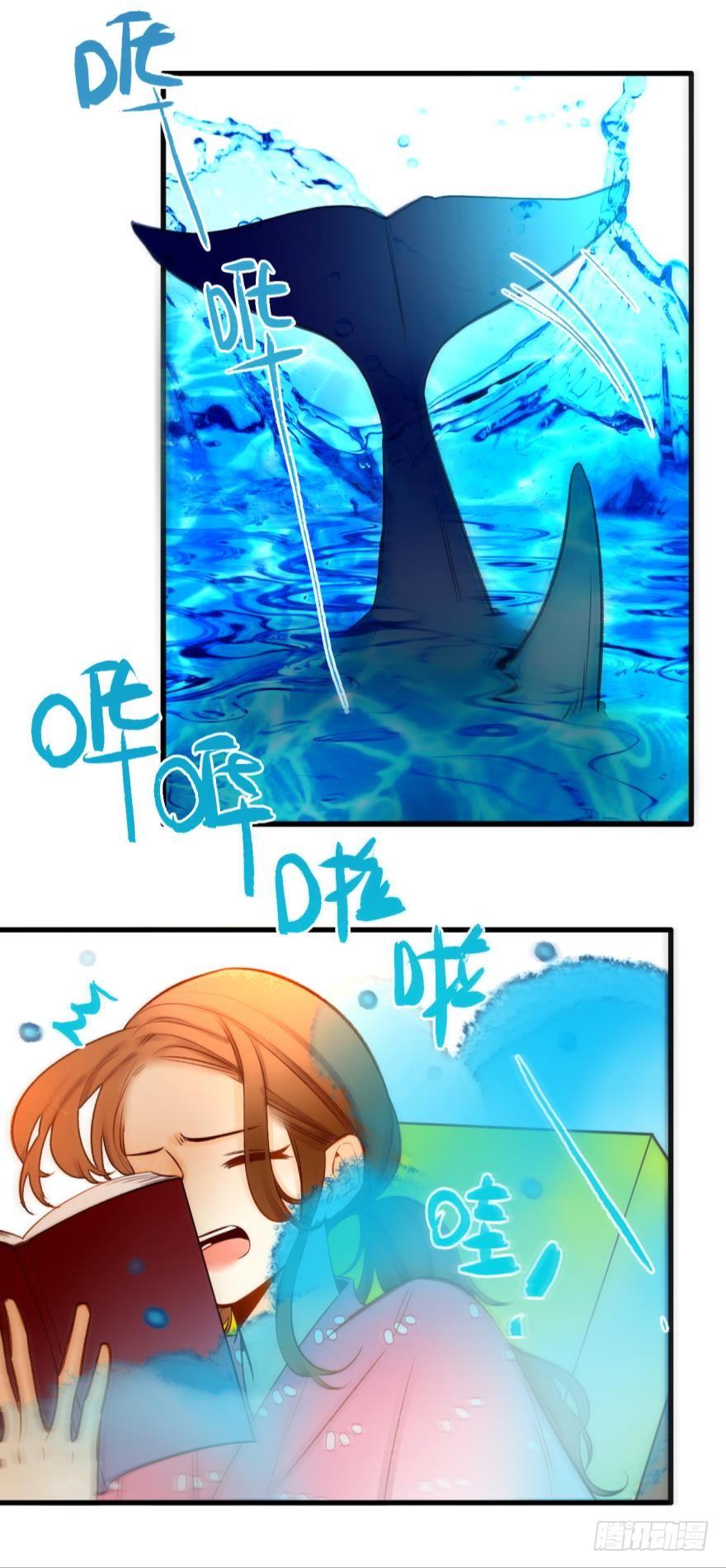 《情兽不要啊！》76话：快点回来吧 第4页