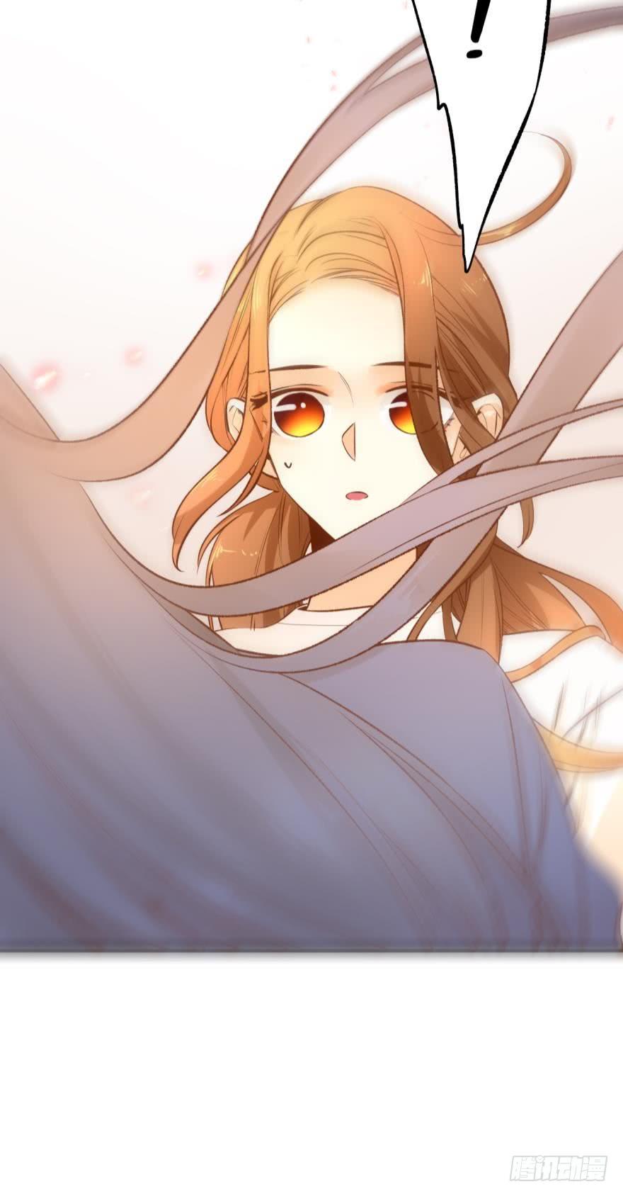 《情兽不要啊！》77话：你回来了？ 第28页