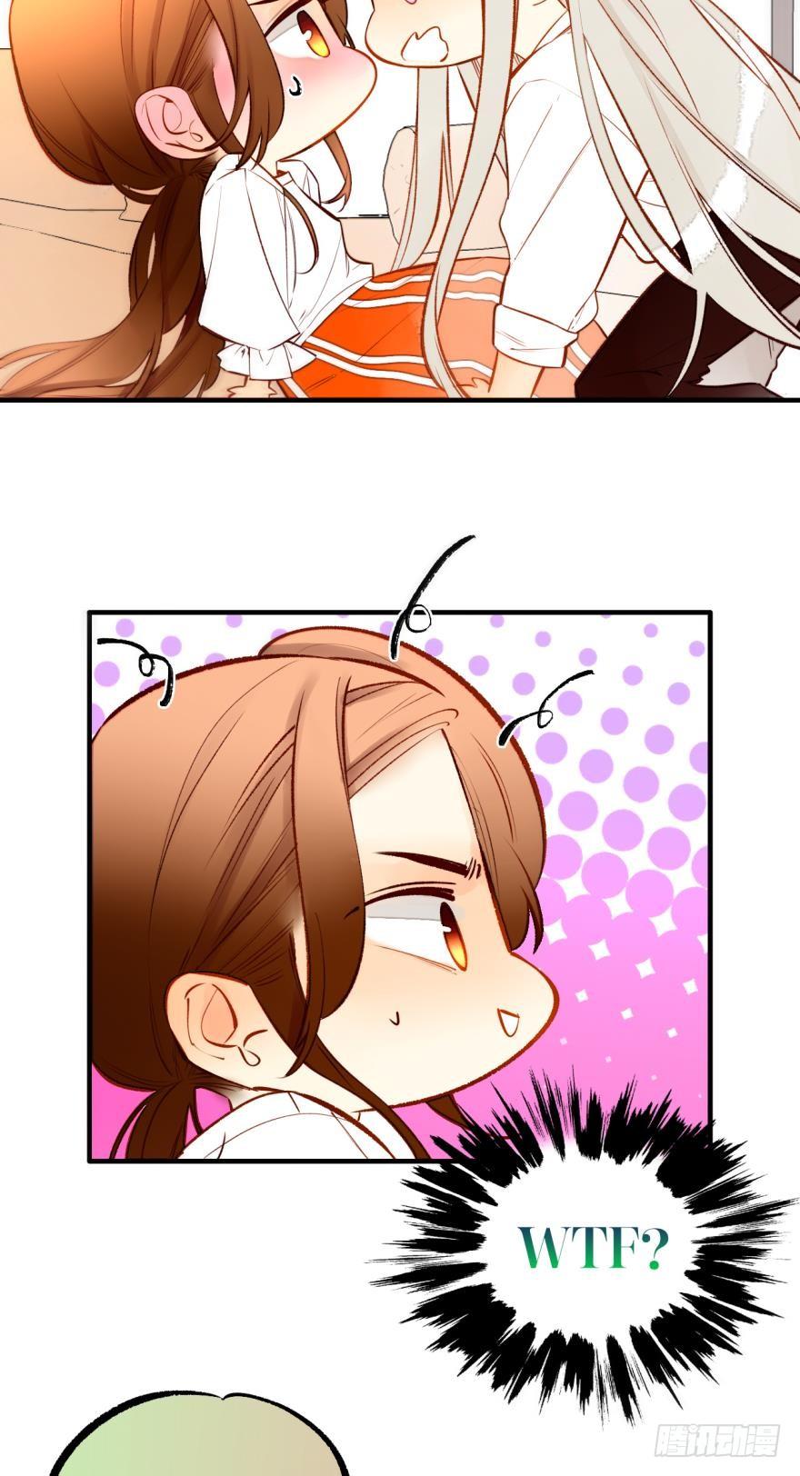 《情兽不要啊！》78话：你有没有想起我？ 第24页