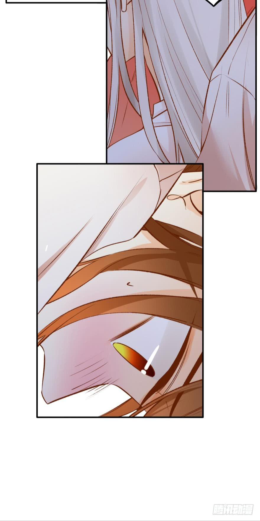 《情兽不要啊！》78话：你有没有想起我？ 第4页