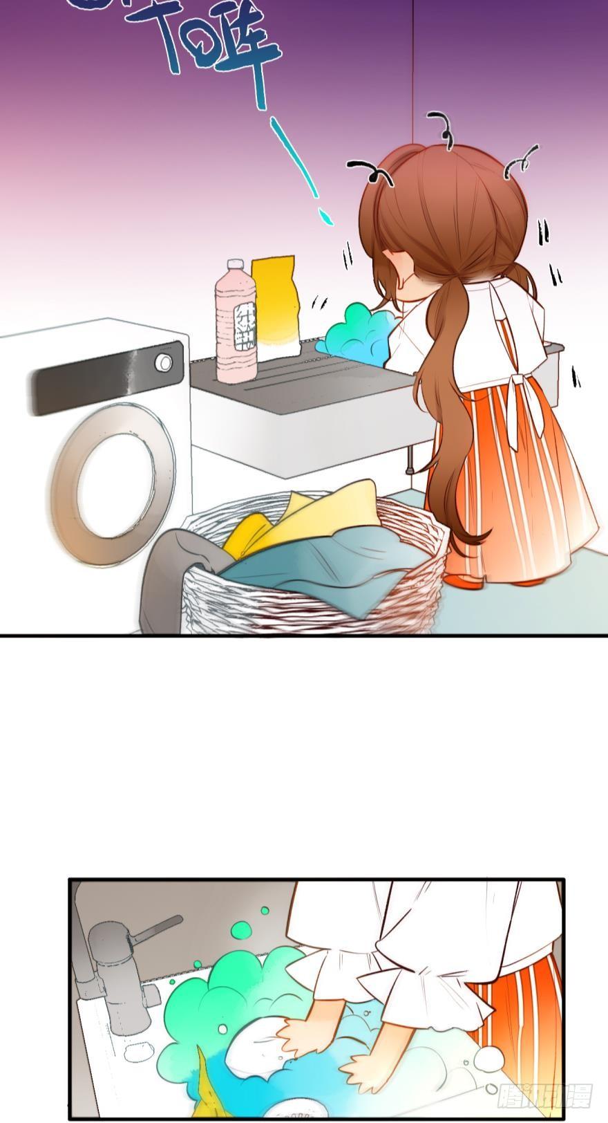 《情兽不要啊！》78话：你有没有想起我？ 第29页